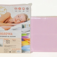 Наволочки трикотажные на молнии 70х70 - 2шт, 120 гр.| Cleo 070/003 светло-розовые