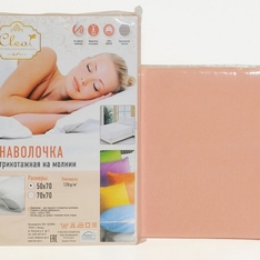 Наволочки трикотажные на молнии 50х70 - 2шт, 120 гр.| Cleo 057/007 персиковые