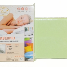 Наволочки трикотажные на молнии 50х70 - 2шт, 120 гр.| Cleo 057/008 салатовые