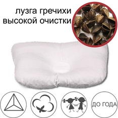 Подушка для новорожденных Тюльпанчик