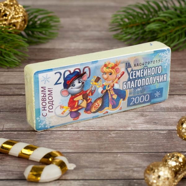 Полотенце 2000 руб. (28х60) Семейного благополучия