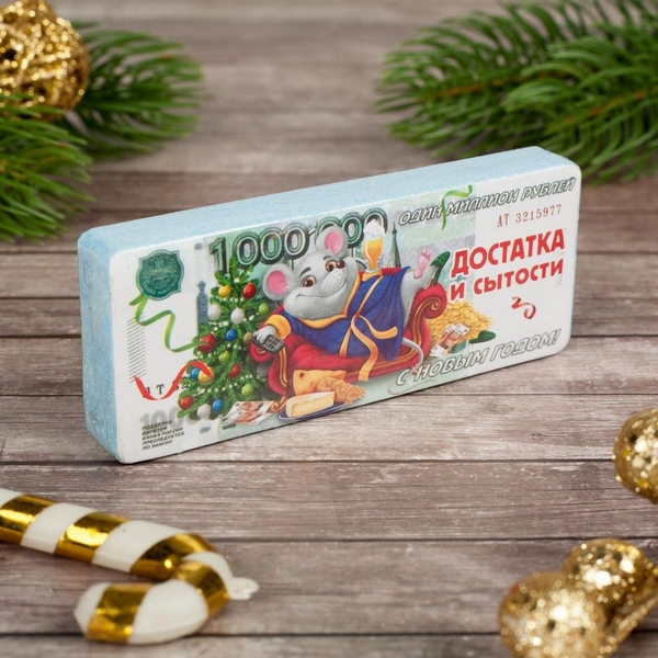Полотенце 1000 руб. (28х60) Достатка и сытости
