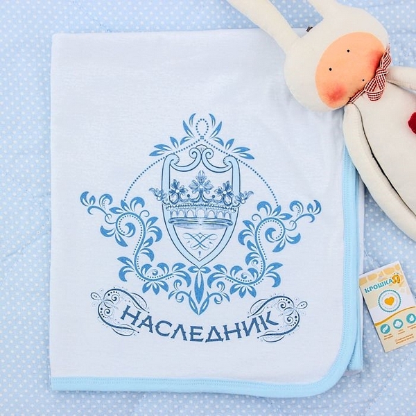 Плед детский трикотажный 80х110 Крошка Я